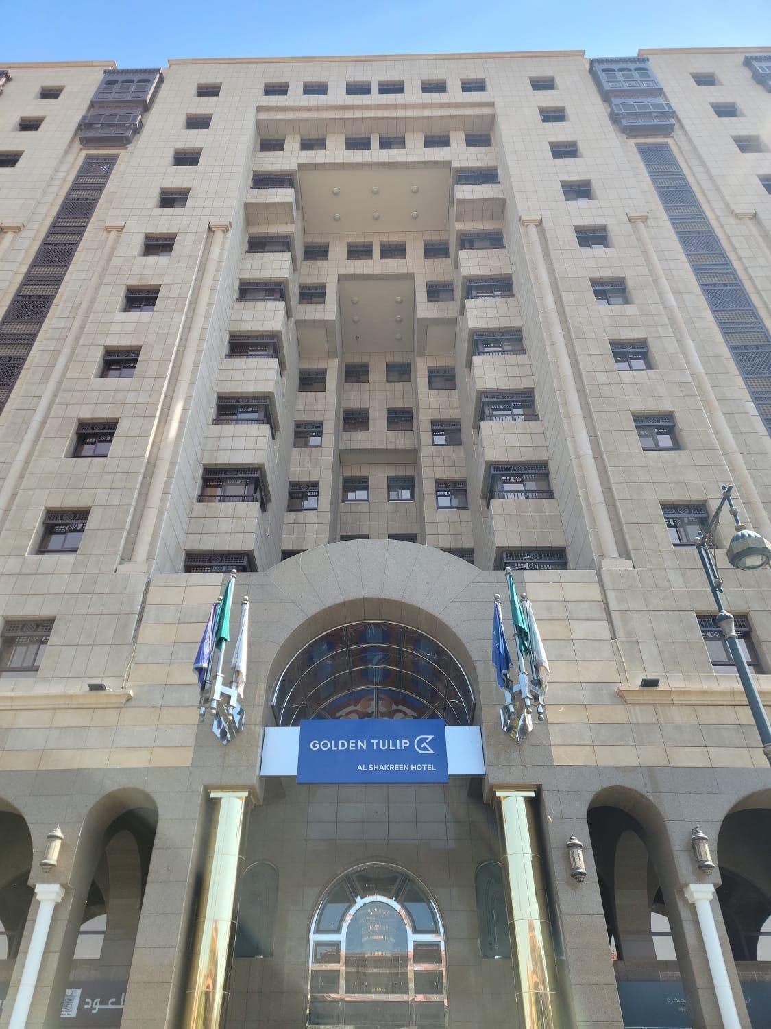 Golden Tulip Al Shakreen Медина Экстерьер фото